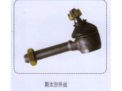 ,斯太爾球頭外絲,濟(jì)南泉信汽配