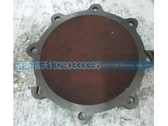 DZ9112340211,前軸端蓋,濟南福沃汽車配件有限公司