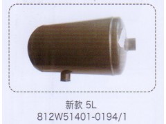 812W51401-0194/1,重汽豪沃A7儲(chǔ)氣筒總成雙腔5L,濟(jì)南泉信汽配