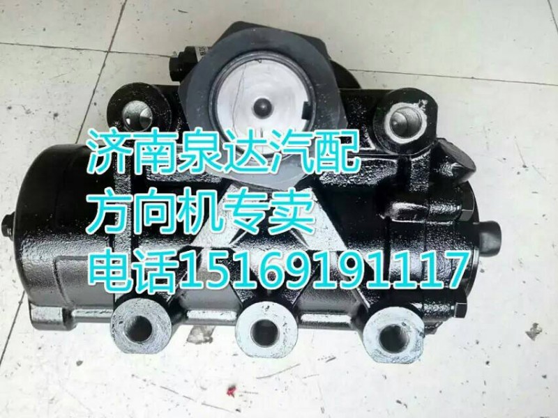 福田瑞沃方向機總成G0340170001A0/G0340170001A0