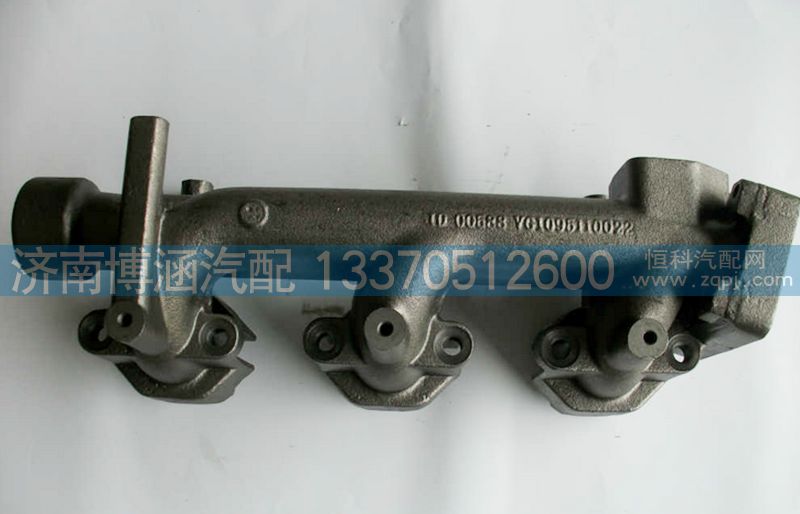 VG1095110022,重汽發(fā)動(dòng)機(jī)后排氣支管,濟(jì)南博涵汽配有限公司
