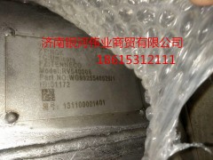 WG9925540520,SCR國4消聲器總成(T7H),濟南銀河偉業(yè)商貿(mào)有限公司