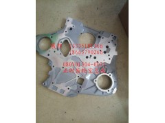080V01304-0071,正時(shí)齒輪室總成,濟(jì)南冠澤卡車配件營(yíng)銷中心