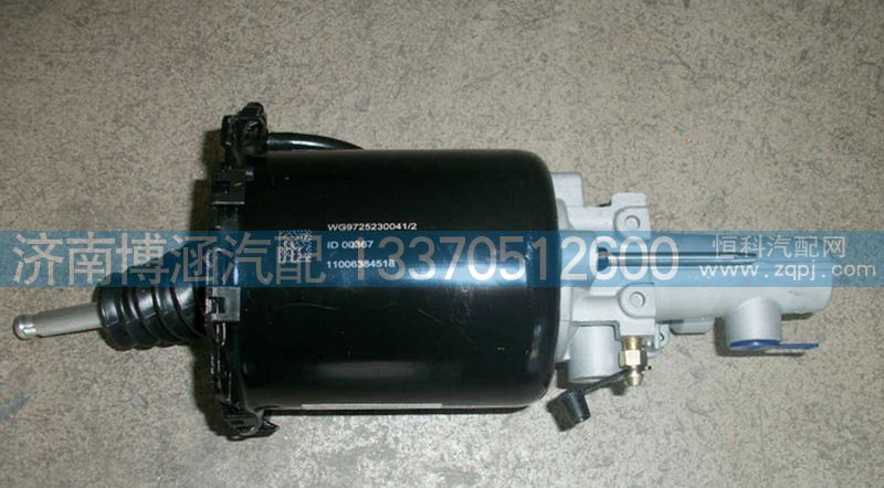 豪沃A7離合器助力器WG9725230042/WG9725230042