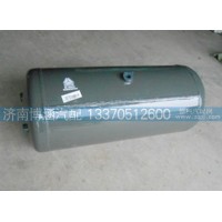豪沃儲氣筒 WG9000360704