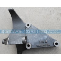 濰柴發(fā)動機(jī)發(fā)電機(jī)支架 ，漲緊輪支架612630060038