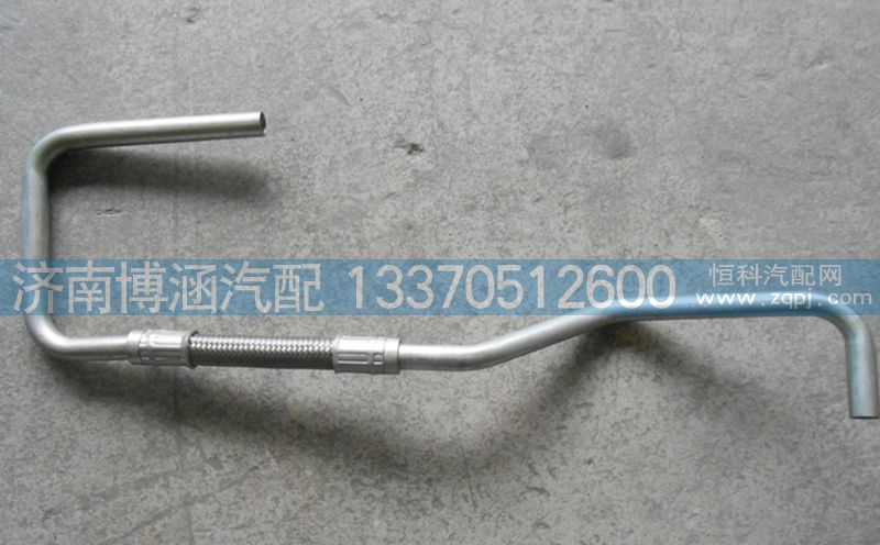 濰柴發(fā)動機(jī)增壓器進(jìn)油管612600113620/612600113620