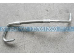 612630110556,濰柴發(fā)動機增壓器進油管,濟南博涵汽配有限公司