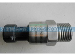 1540090035,濰柴歐三原廠機(jī)油感應(yīng)塞 P10,P12，,濟(jì)南博涵汽配有限公司
