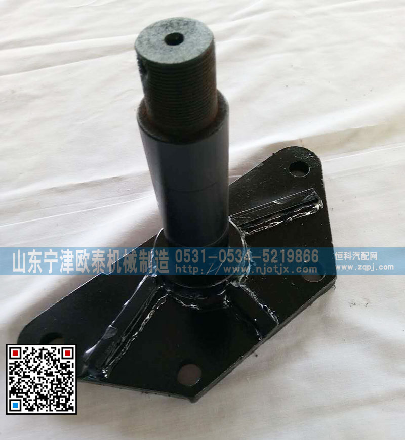 1338134001015,搖臂軸,山東寧津歐泰機(jī)械制造有限公司