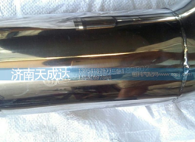DZ93259190802,德龍中冷器鋼管,濟(jì)南天成達(dá)汽車配件有限公司