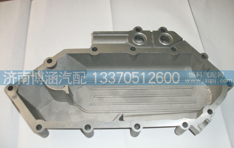 612630010072,機油冷卻器蓋,濟南博涵汽配有限公司