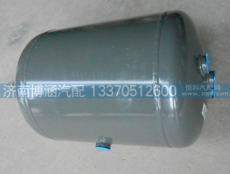 WG9000360716,重汽豪沃儲氣筒,濟(jì)南博涵汽配有限公司