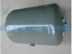 WG9000360716,重汽豪沃儲氣筒,濟(jì)南博涵汽配有限公司