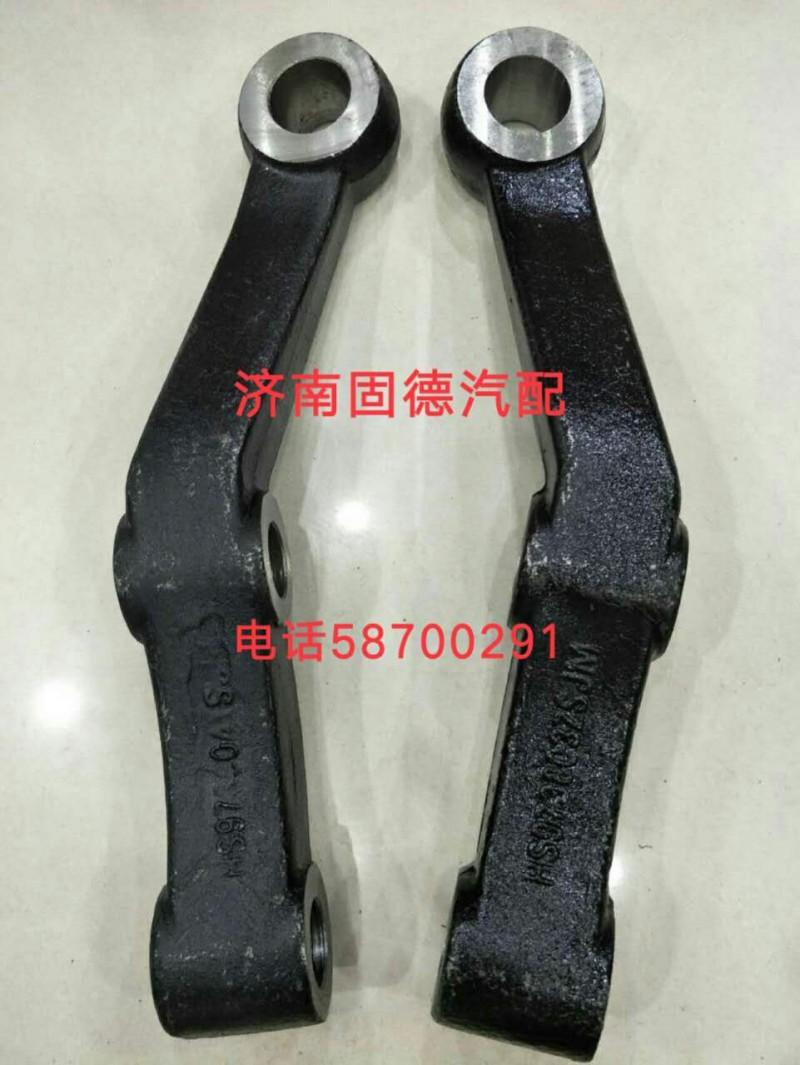 QD9738413004,轉(zhuǎn)向臂,濟(jì)南固德汽車配件有限公司--原隆達(dá)