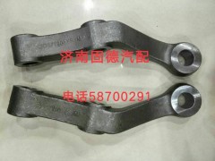 AZ9719413004,轉(zhuǎn)向臂,濟南固德汽車配件有限公司--原隆達
