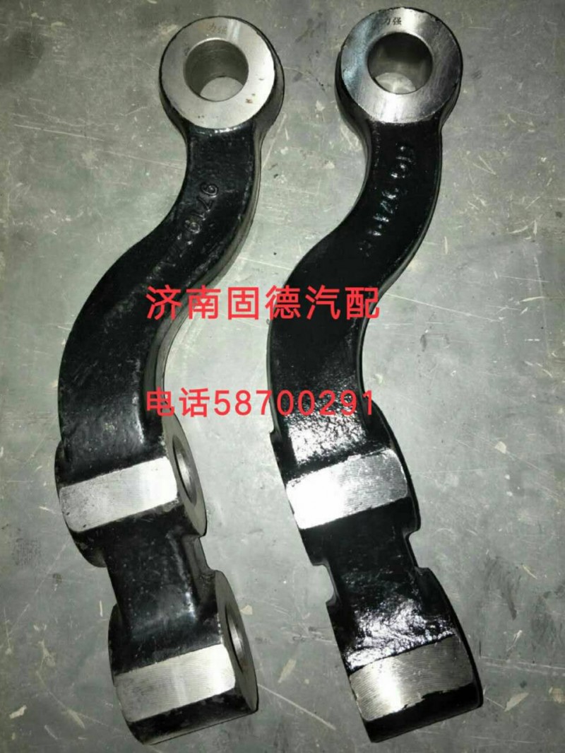 斯太爾、豪沃轉(zhuǎn)向臂/