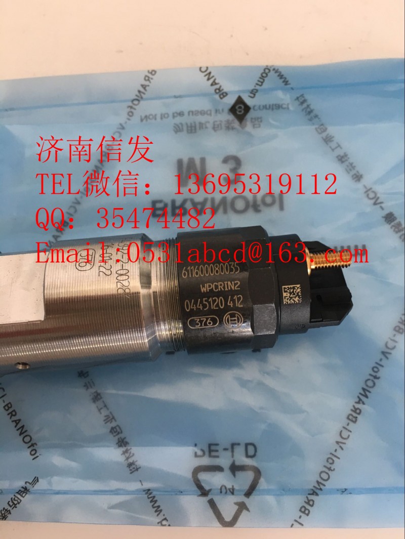 0445120412濰柴WP9博世噴油器濟(jì)南信發(fā),0445120412濰柴WP9博世噴油器濟(jì)南信發(fā),濟(jì)南信發(fā)汽車配件有限公司