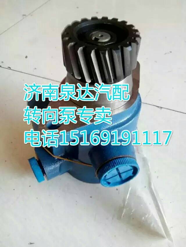 5064600780,轉(zhuǎn)向泵/葉片泵,濟(jì)南泉達(dá)汽配有限公司
