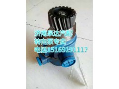 5064600780,轉(zhuǎn)向泵/葉片泵,濟(jì)南泉達(dá)汽配有限公司
