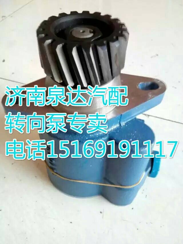 5064600780,轉(zhuǎn)向泵/葉片泵,濟(jì)南泉達(dá)汽配有限公司