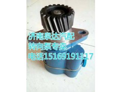 5064600780,轉(zhuǎn)向泵/葉片泵,濟(jì)南泉達(dá)汽配有限公司