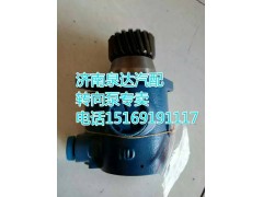 5064600780,轉(zhuǎn)向泵/葉片泵,濟(jì)南泉達(dá)汽配有限公司
