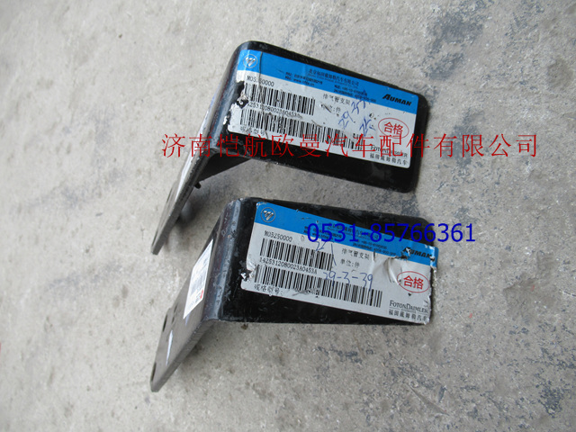 1425312080023,排氣管支架II,濟(jì)南愷航歐曼汽車(chē)配件有限公司