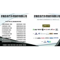 5266969康明斯起動機(jī) 濟(jì)南佐佑