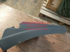 100510300047,后輪前擋泥板總成,濟南泉鑫溢商貿(mào)有限公司