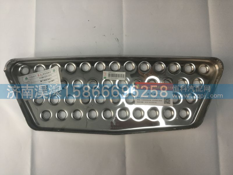 810W61510-0273,翼子板滑板,濟南淏湶商貿(mào)有限公司