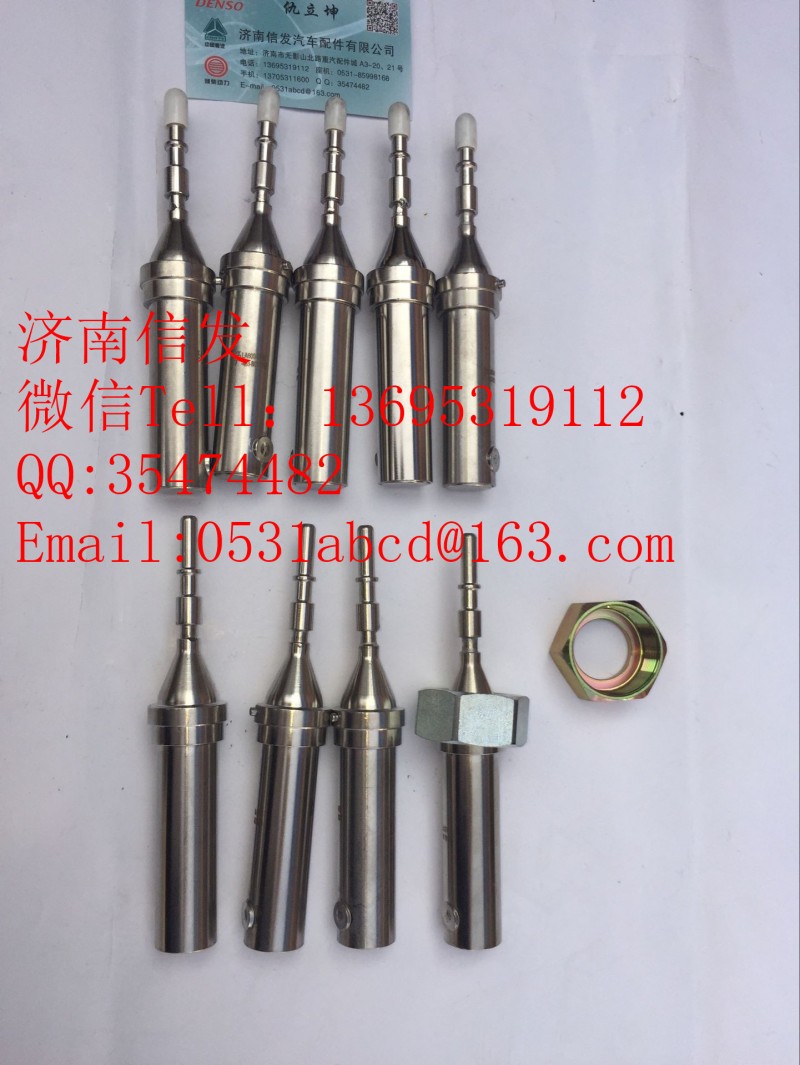 LA600-SF8-463-8K13014 玉柴尿素噴嘴信發(fā)/LA600-SF8-463-8K13014玉柴尿素噴嘴濟(jì)南信發(fā)