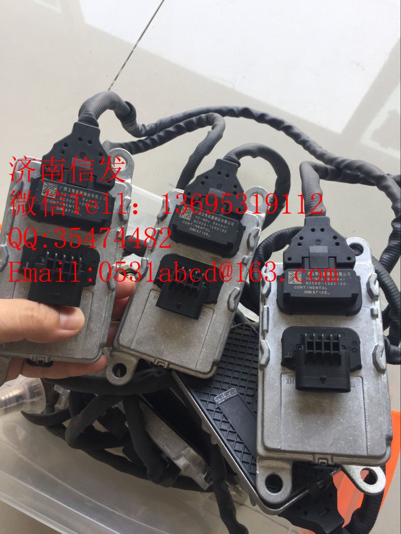 SC000-1205150 純?cè)b氮氧傳感器濟(jì)南信發(fā)/SC000-1205150