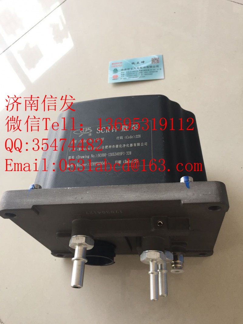 3289D00049 玉柴尿素泵/3289D00049玉柴尿素泵