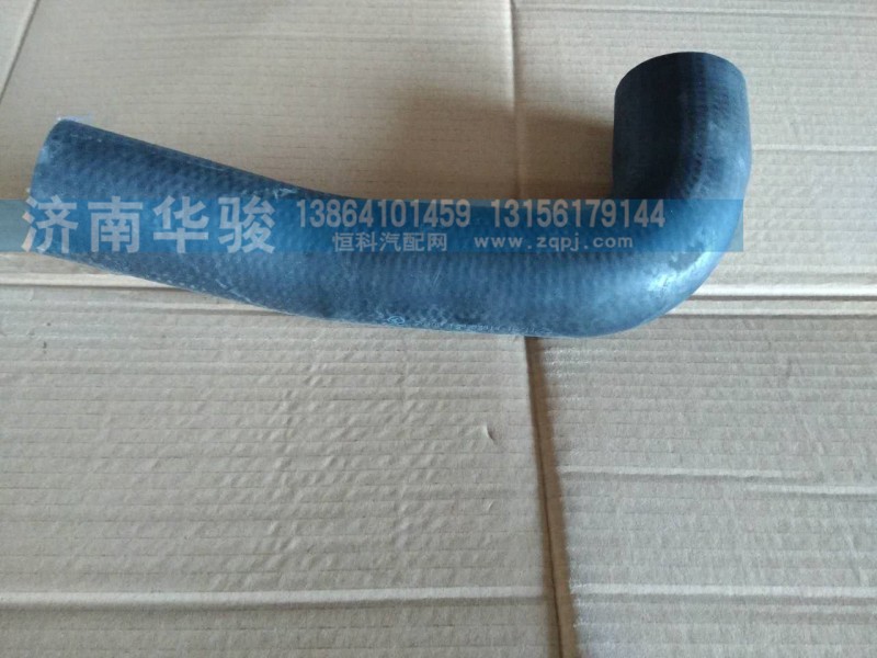 13M-03014 散熱器出水管/13M-03014