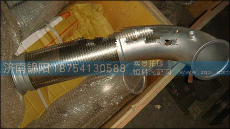 WG9725541154,重汽天然氣排氣管,濟南錦陽汽配有限公司（原騰達）
