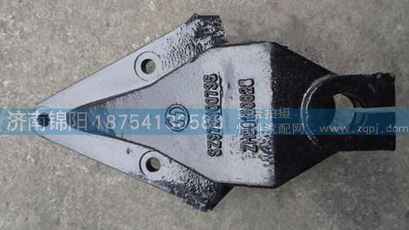 SZ9700000736,陜汽德龍板簧支架,濟南錦陽汽配有限公司（原騰達）