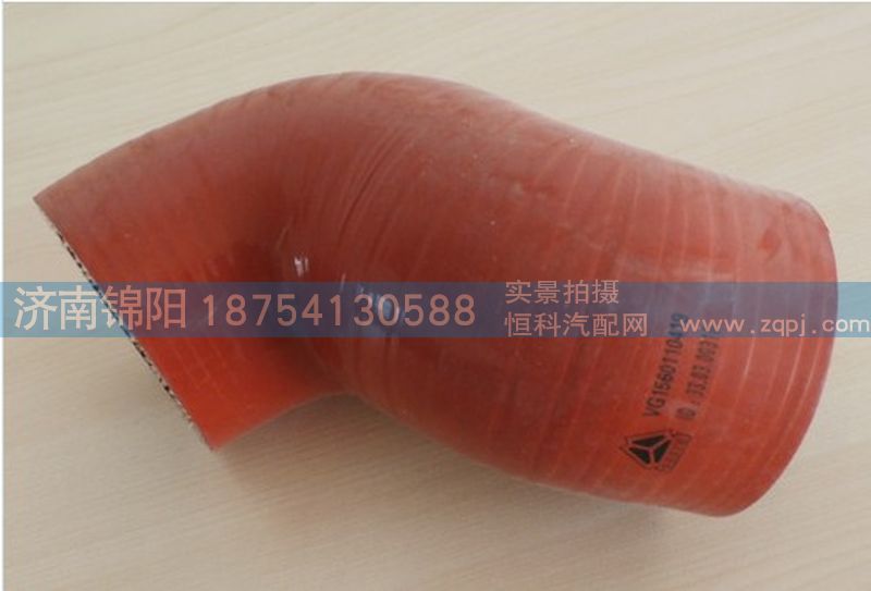 VG1560110419,重汽天然氣混合器出氣軟管,濟(jì)南錦陽汽配有限公司（原騰達(dá)）