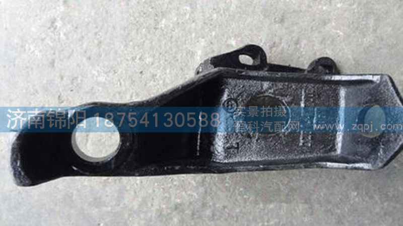 DZ1640430050,陜汽德龍駕駛室反轉支撐,濟南錦陽汽配有限公司（原騰達）