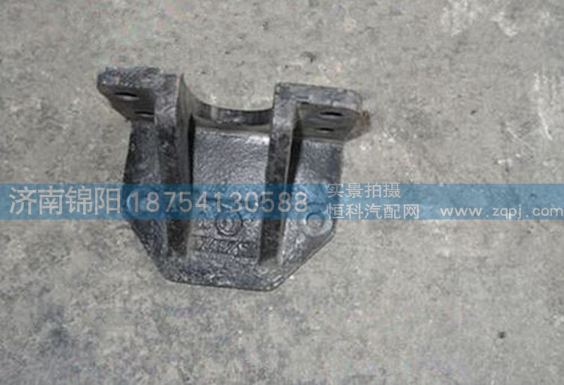 DZ9114521015,陜汽德龍限位塊支架,濟(jì)南錦陽(yáng)汽配有限公司（原騰達(dá)）