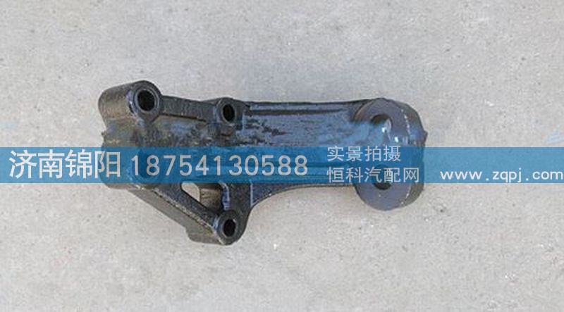 95259590085,陜汽德龍新M3000發(fā)動機(jī)左前支架,濟(jì)南錦陽汽配有限公司（原騰達(dá)）