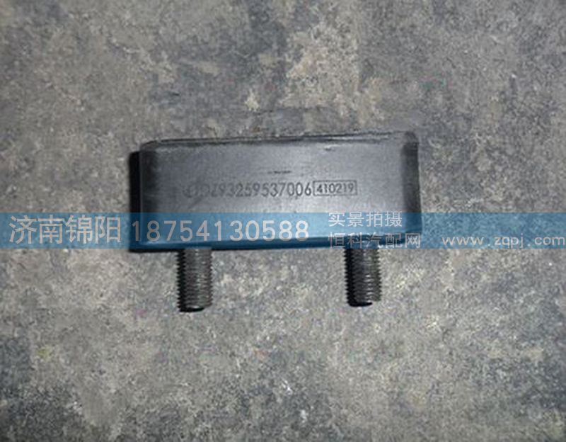 DZ93259537006,陜汽德龍支架墊塊,濟南錦陽汽配有限公司（原騰達）