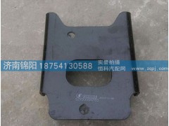SZ930000785,陜汽德龍支架,濟(jì)南錦陽(yáng)汽配有限公司（原騰達(dá)）