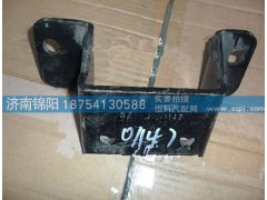 SZ01147,陜汽德龍支架,濟(jì)南錦陽汽配有限公司（原騰達(dá)）