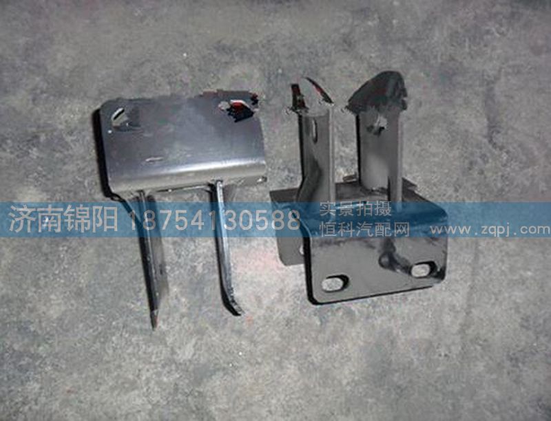 DZ13241440235,陜汽德龍液壓鎖支架,濟(jì)南錦陽汽配有限公司（原騰達(dá)）