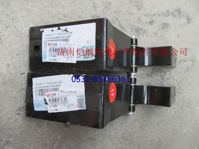 H4507020016A0,導(dǎo)流板支架GTL右中下,濟南愷航歐曼汽車配件有限公司