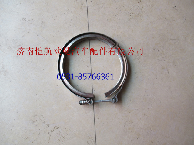 1325312060019,排氣管卡子?？?濟(jì)南愷航歐曼汽車配件有限公司