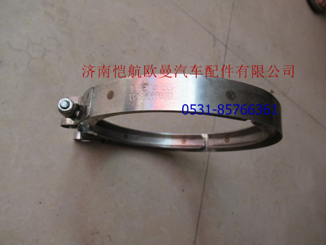 1325312060019,排氣管卡子?？?濟(jì)南愷航歐曼汽車配件有限公司