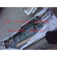 保險杠總成