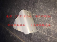 WG1608444042,上支架焊接總成,濟(jì)南冠澤卡車配件營銷中心